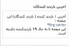 u310686.html_Page_1.jpg