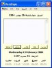 Screen2.JPG