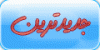 mohsenbox.gif