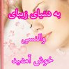 -ب-.jpg