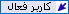 icon_trusted_04.gif