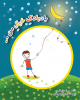 upload_2014-5-28_18-46-54.png