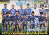 600_Esteghlal-1390-08-30.jpg