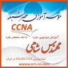 ccna(cd).jpg