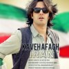 Kaveh Afagh - Iran.jpg