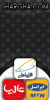 wer.gif