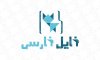 filefarsi.jpg