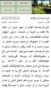 jazebehayeiran10.jpg