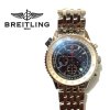 Breitling1.jpg