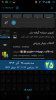 Screenshot_۲۰۱۴-۱۲-۱۶-۰۰-۴۸-۳۰.png