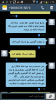 Screenshot_غ²غ°غ±غµ-غ°غ²-غ±غ¹-غ±غ±-غ±غ·-غ°غ±[1].png