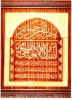 پاسخ 002.jpg پاسخ 002.jpg