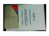 note-edge-www.mdc.ir.png
