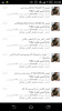 Screenshot_2015-04-28-23-49-43.png