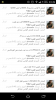 Screenshot_2015-04-28-23-49-31.png