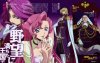 [medium][AnimePaper]scans_Code-Geass-Hangyaku-No-Lelouch_kingfisher_91622.jpg