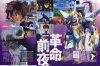 [medium][AnimePaper]scans_Code-Geass-Hangyaku-No-Lelouch_Serf_91407.jpg