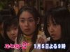Hana%20Yori%20Dango%202%20-%20Preview%20-%20Large%2003.jpg