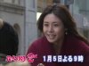 Hana%20Yori%20Dango%202%20-%20Preview%20-%20Large%2005.jpg