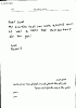 khoda8.gif