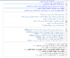 Snapshot_2012-04-08_124333.png