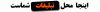 Sargarmi98.ir_Ads.gif