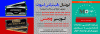 macup.banner.Final.gif