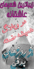 bannerfa_Upload_21315230430.gif