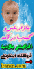 bannerfa_Upload_31315230430.gif