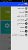 Screenshot_۲۰۱۶-۰۱-۲۸-۱۹-۰۵-۴۹.png