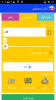 Screenshot_۲۰۱۶-۰۱-۲۸-۱۹-۰۶-۲۳.png
