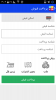 Screenshot_۲۰۱۶-۰۱-۲۸-۱۹-۰۶-۴۰.png