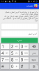 Screenshot_۲۰۱۶-۰۱-۲۸-۱۹-۰۶-۵۴.png
