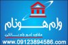 honam-loan-logo-300.jpg