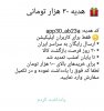 Screenshot_2016-09-28-19-05-30~2.jpg