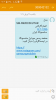 Screenshot_۲۰۱۷-۰۴-۰۹-۱۵-۰۴-۵۰.png