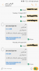 Screenshot_20170824-182622.png