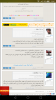 Screenshot_2017-06-09-15-47-18.png