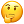 thinking-face_1f914.png