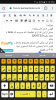 Screenshot_20180208-211610.png