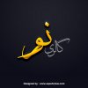 Logo Design G-noor.jpg