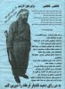iraniha7.jpg