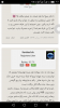 Screenshot_2018-09-28-19-21-15.png