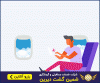 8wgb_گشت.gif