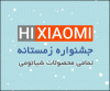 wibk_هلدینگ-ماهان-تجارت----کلیک-یاب-----الوندی---912.gif