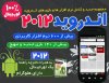 andriod12-2.jpg