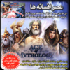 Age of Mythology + EP.png