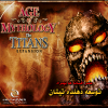 Age of Mythology the Titans (Expansion).png