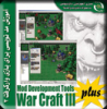 Mod Development Tools Plus (War Craft 3).png