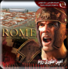 Total War Rome.png